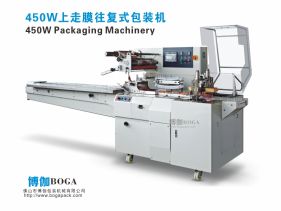 BG-450W上走膜往復(fù)式包裝機(jī)