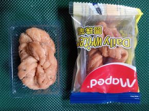 小麻花包裝機樣品圖